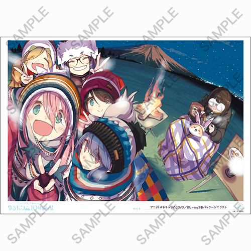 『ゆるキャン△』複製原画4種A