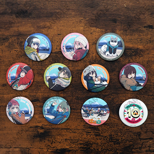 『ゆるキャン△』10周年記念展 缶バッジコレクション