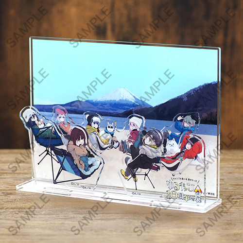 『ゆるキャン△』10周年記念展 アクリルジオラマ