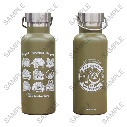 『ゆるキャン△』メタルハンドルサーモボトル