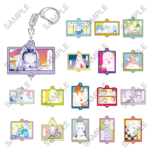 『ゆるキャン△』つながるコマ絵アクリルキーホルダーコレクション
