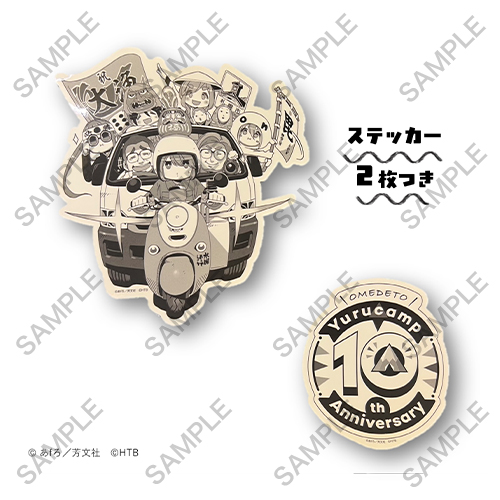 復刻コラボ『ゆるキャン△』×「水曜どうでしょう」Tシャツ作っちった！（ステッカー2枚付）