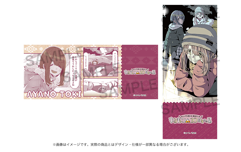 ピクチャーチケット風カード