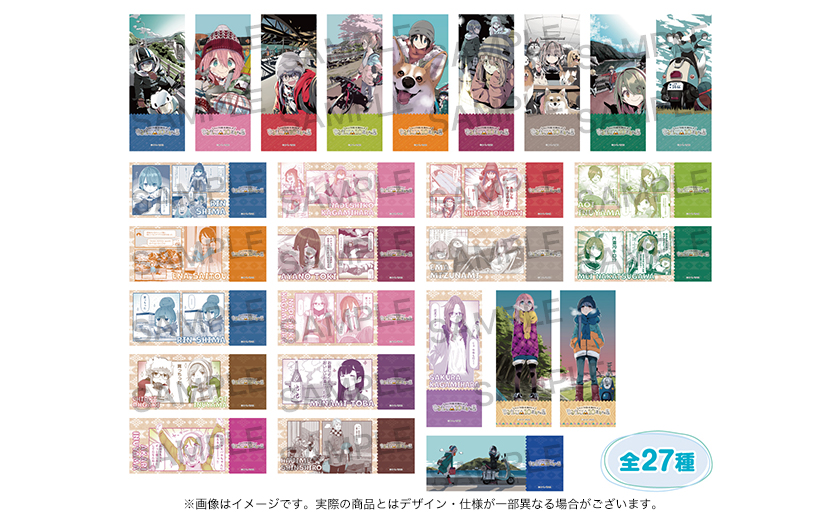 ピクチャーチケット風カード（全26種）